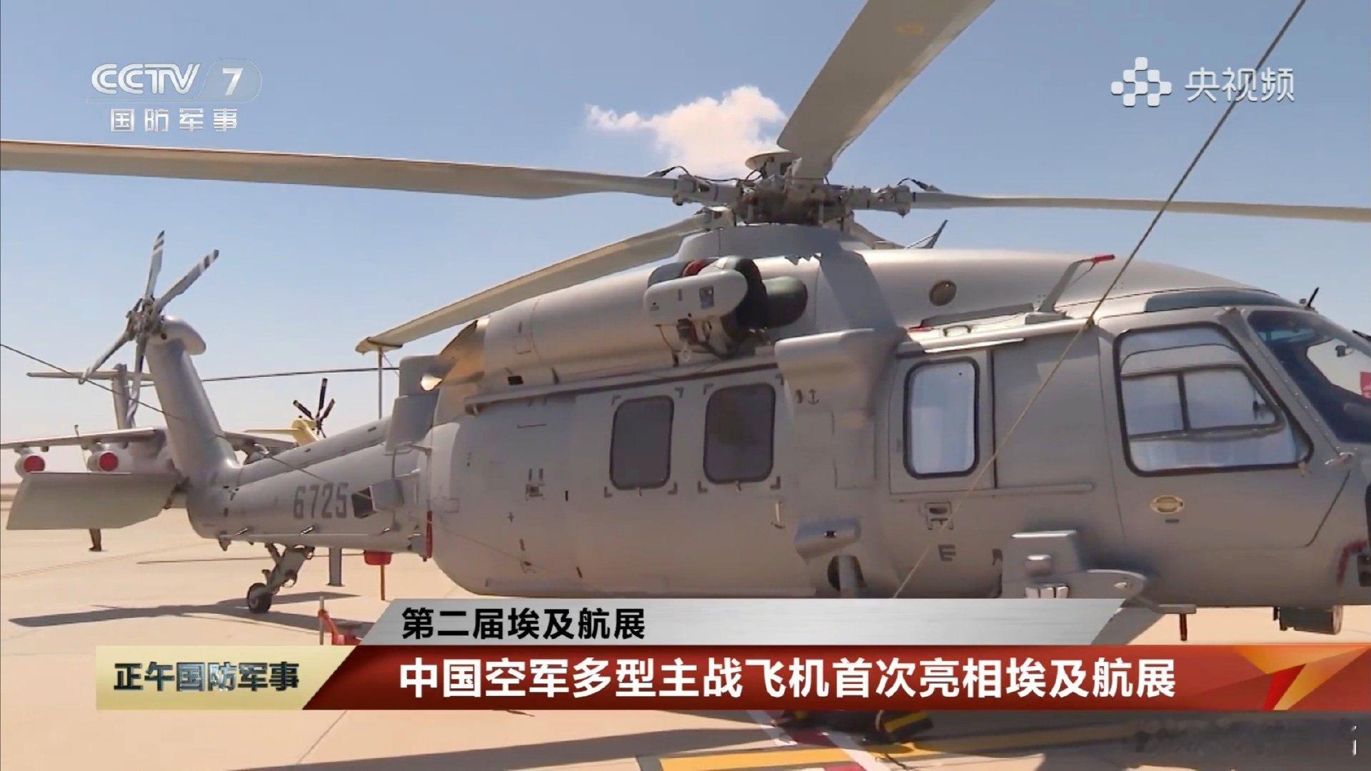 Z-20K主旋翼桨叶能折叠？？ ​
