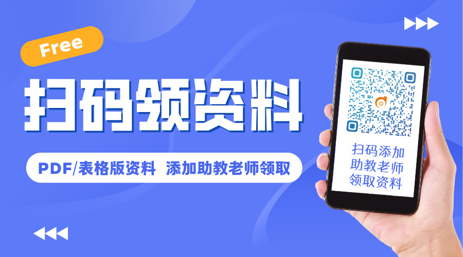 #决战税务师# #干货分享# 
26税务师冲刺速记导图速领！ 
🔥税务师冲刺期的时间要花在刀刃上⏰
《财务与会计》这一科，教材内容又多又杂，逐页啃书根本来不及。的重点速记导图，把每一章的核心考点浓缩成一张图🧠知识点之间的关联一眼看清，还能促进联想记忆 ​