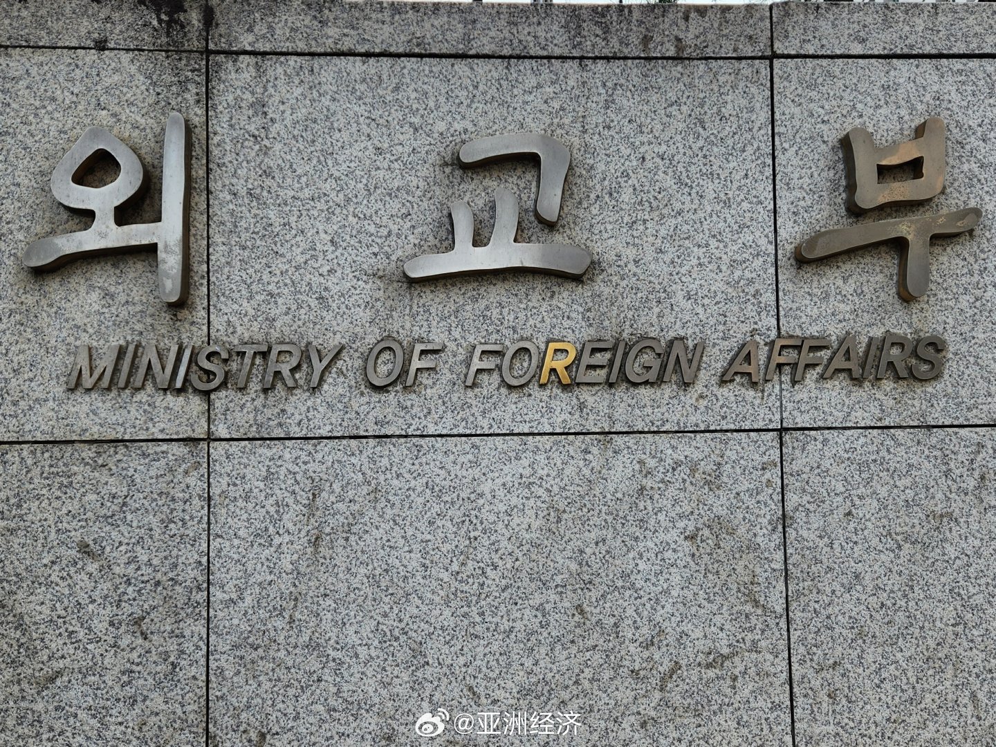【快讯】韩国外交部宣布召回韩国驻乌克兰大使。 ​