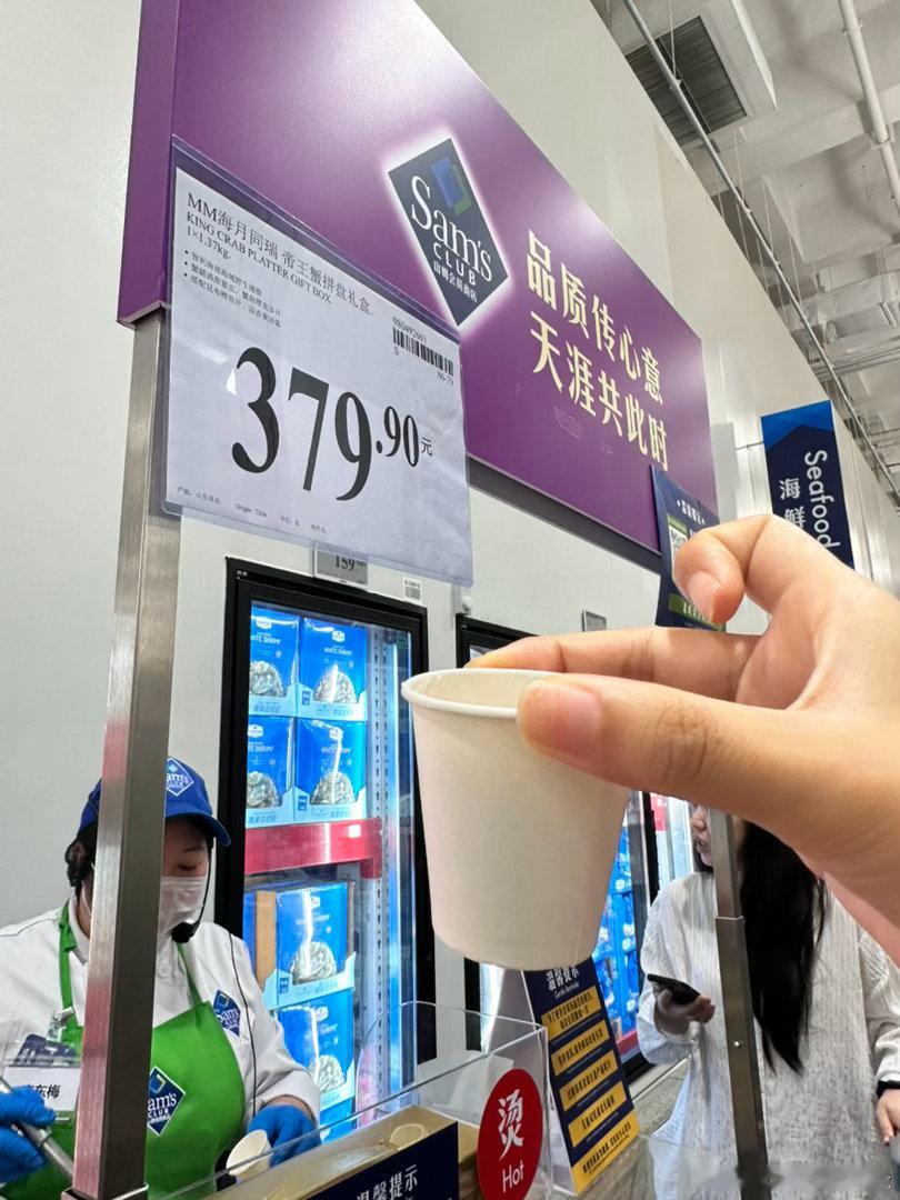 原来山姆可以体验到进冰箱的乐趣
爽之 ​