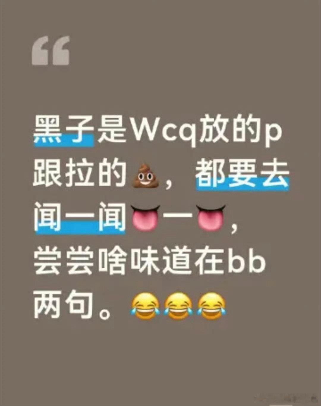 #王楚钦亚运男单首轮轮空# 首轮好多轮空哦，期待比赛开始，中国队加油！王楚钦加油！男队加油！闻的👅的都加油！[哈哈][哈哈][哈哈][哈哈] ​