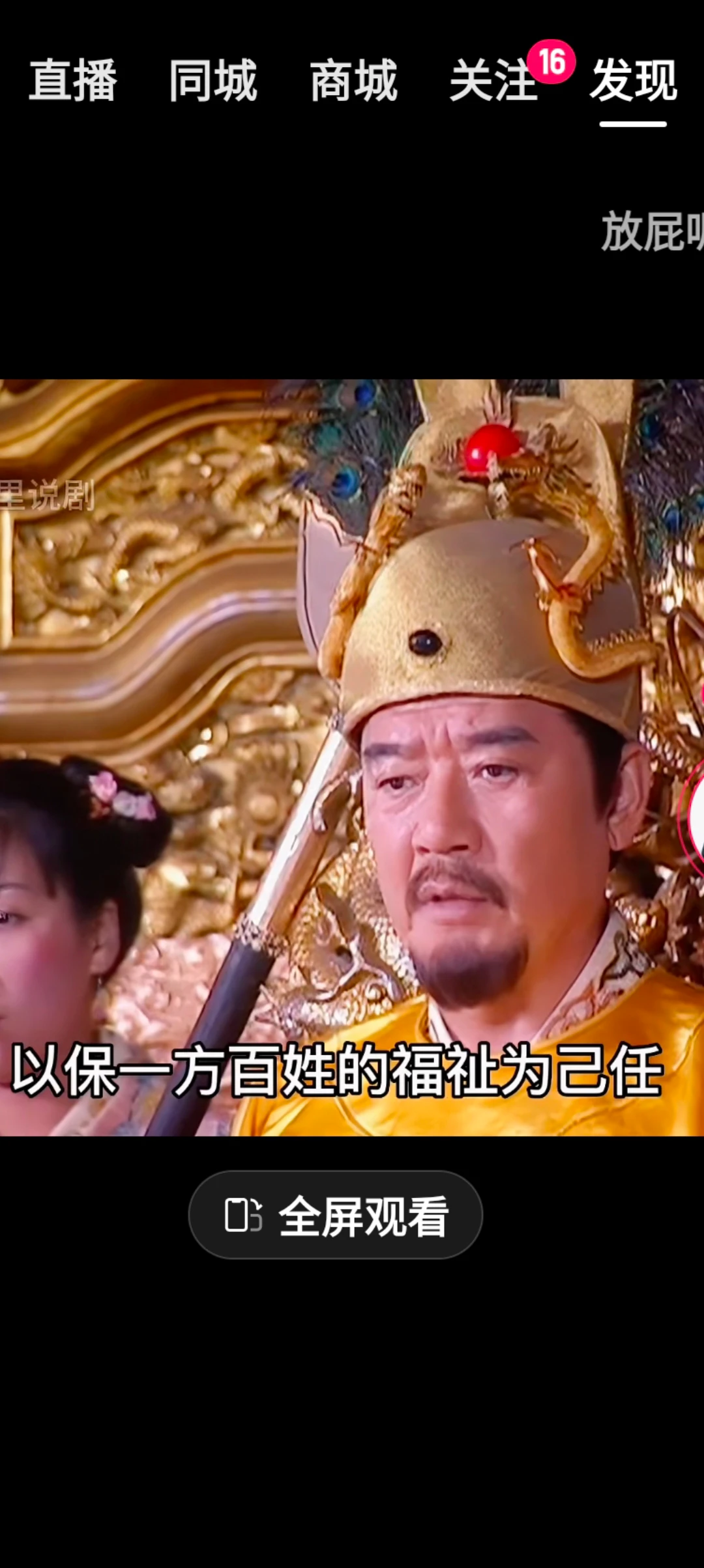 洪武帝（刀下）无冤魂！[比心]