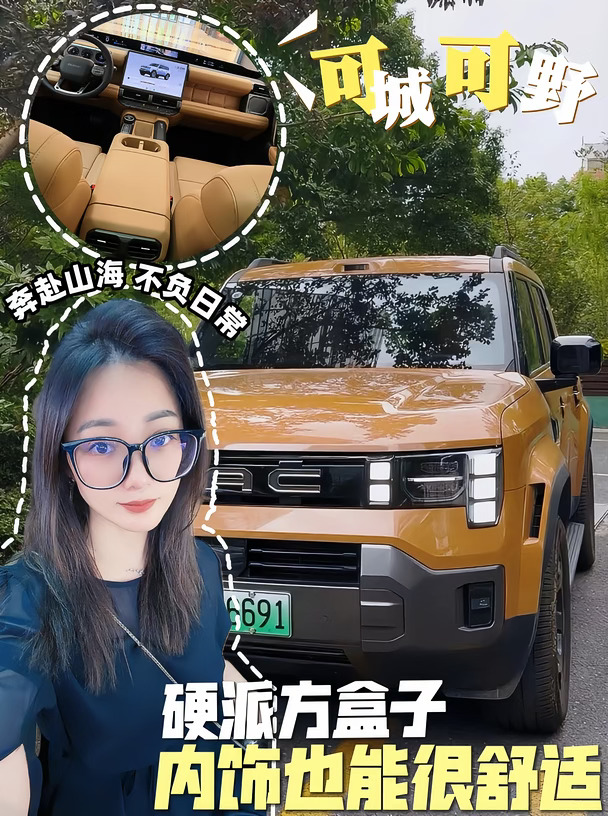 新车试驾•传祺越7|兼顾城市与山野从容出行