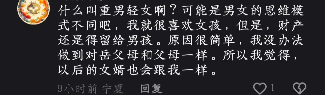 遮遮掩掩在说啥 ​
