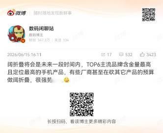 很简单的道理<br /><br />做不好平板系统的一定做不好阔折叠<...