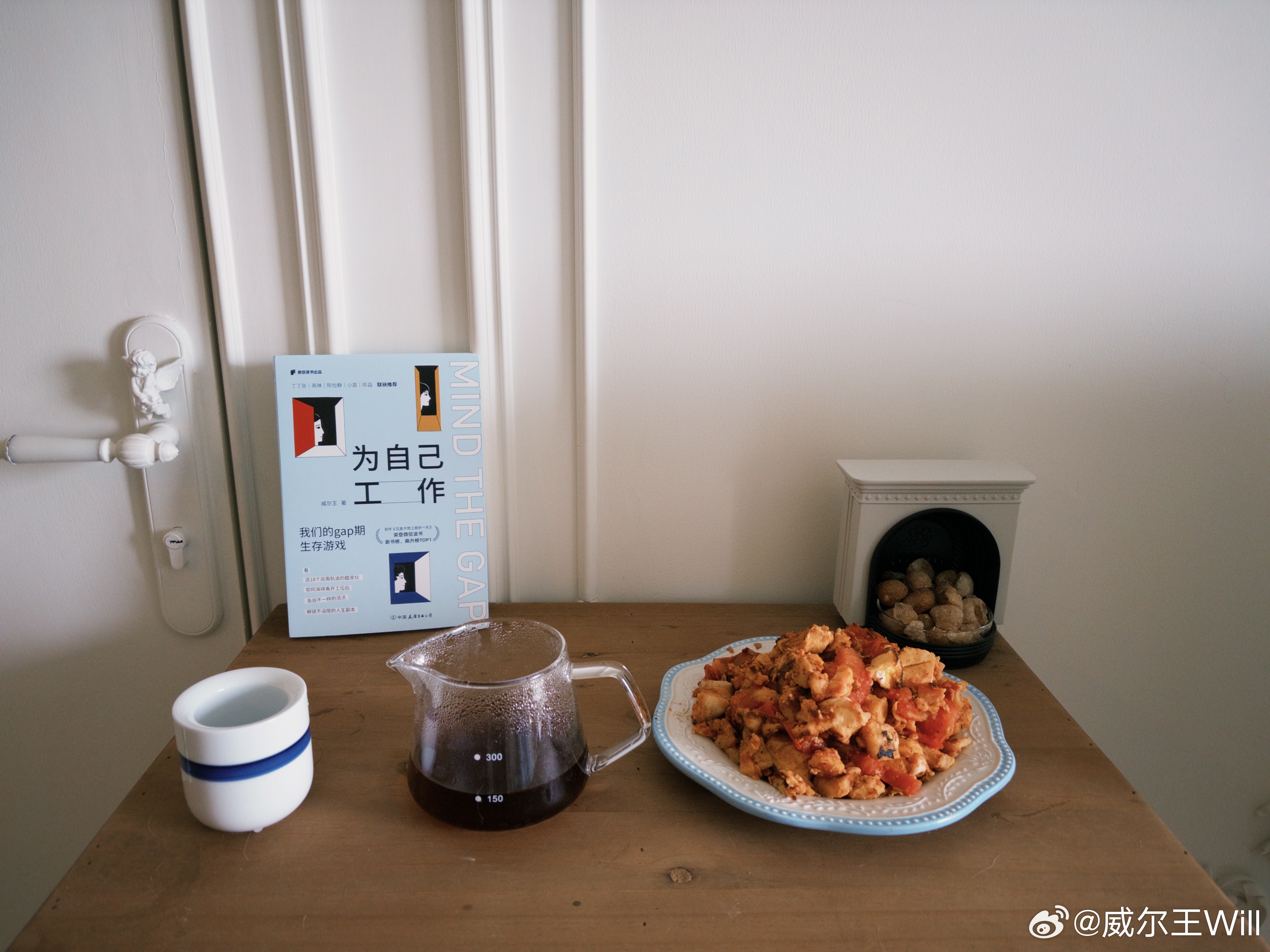 今日冲波旁配鸡蛋炒馍花 [超话]​​​
