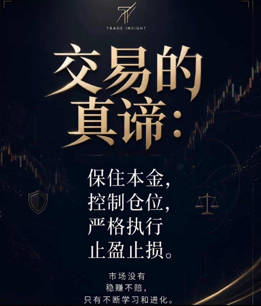 早上好，点赞，打卡，今天继续跟上止盈[酷][酷]#黄金##金价# 
美方否认红海坠机传闻，卡塔尔称中东和谈仍在继续；特朗普考虑暂停联邦汽油税 ​