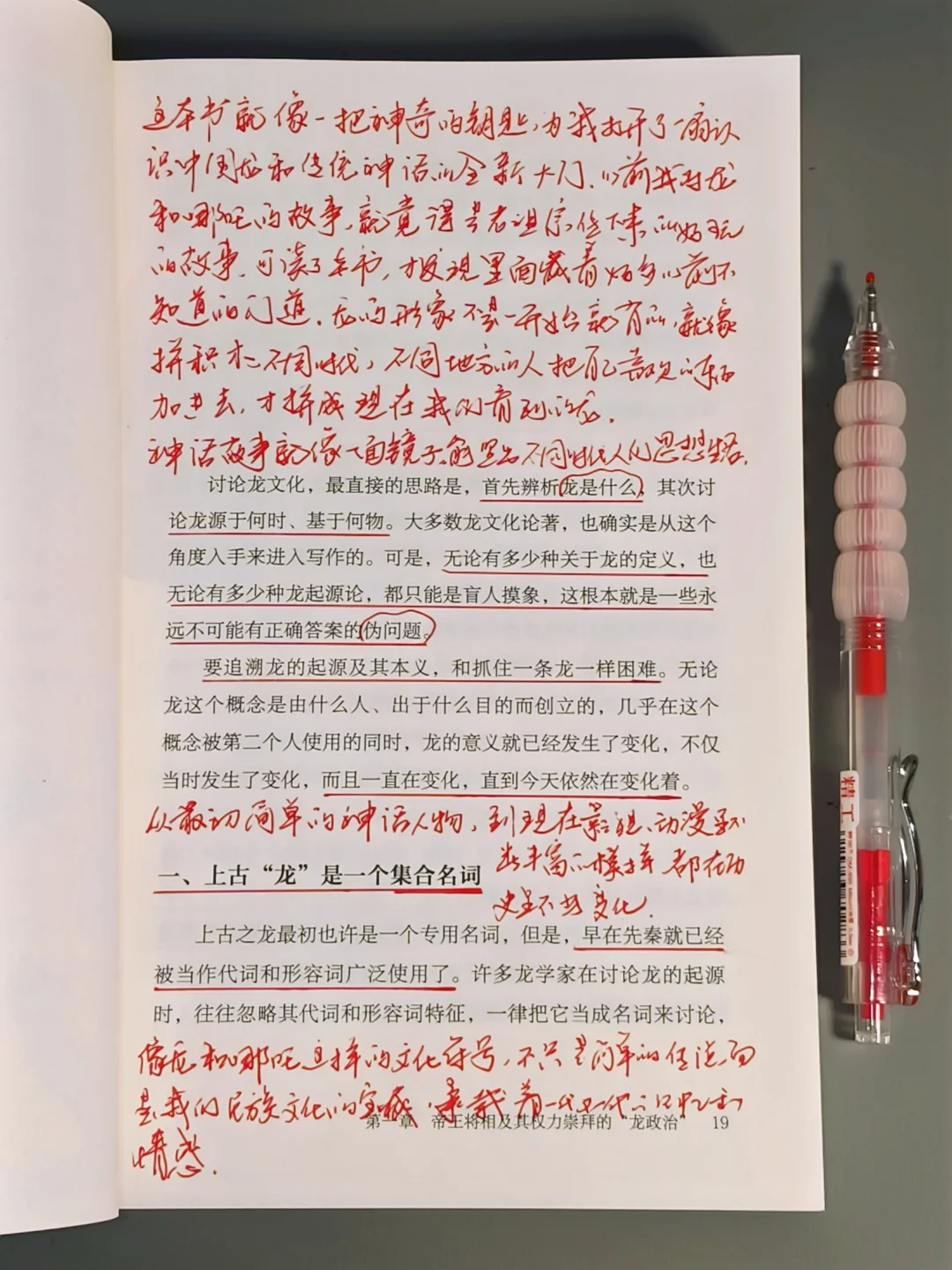 绝了！得翻多少史料才能写出这本历史书！