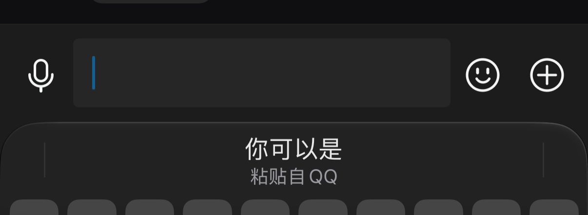 ios27利好群复读机，一键粘贴[doge] ​