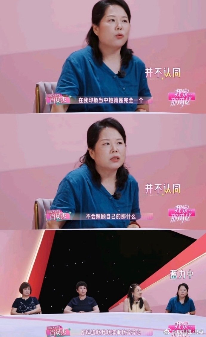 #张家齐恋爱被前男友当炫耀资本#
张家齐的择偶观念简直演我啊
自曝两任前男友因出轨分手曾经被前任当炫耀的资本 ​#娱乐[超话]# ​