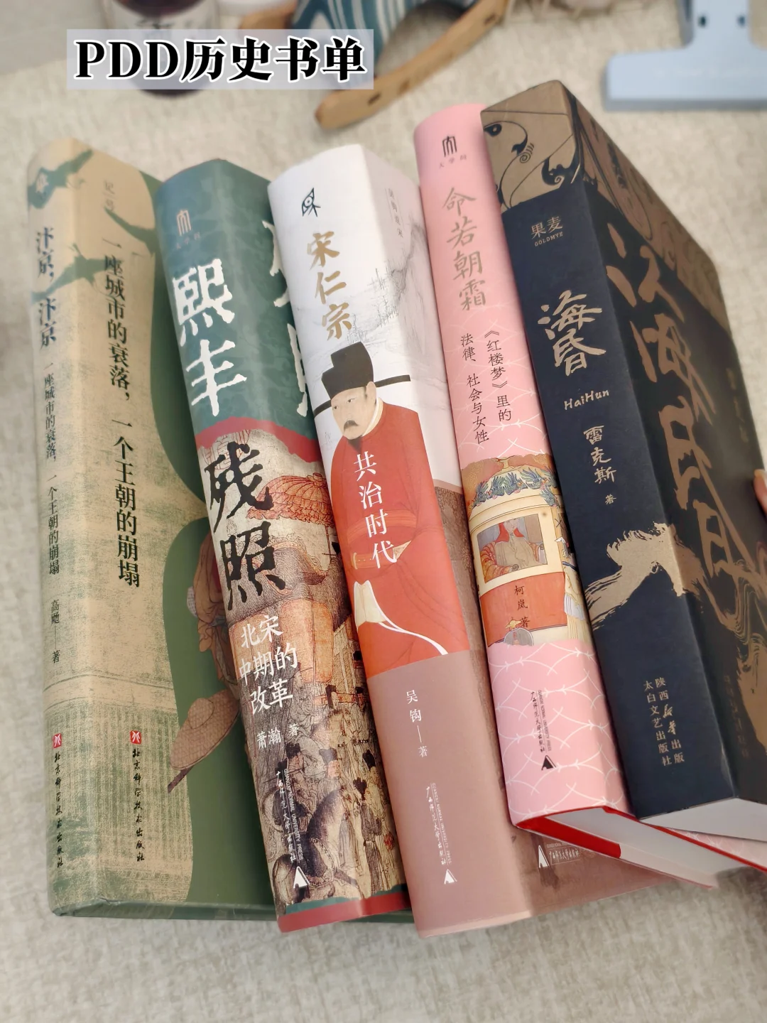 悟了！女生长脑子最快的方式就是狂读历史！