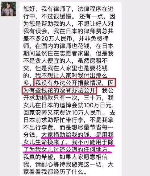 #江秋莲被指骗捐#不要轻易的善良 ​