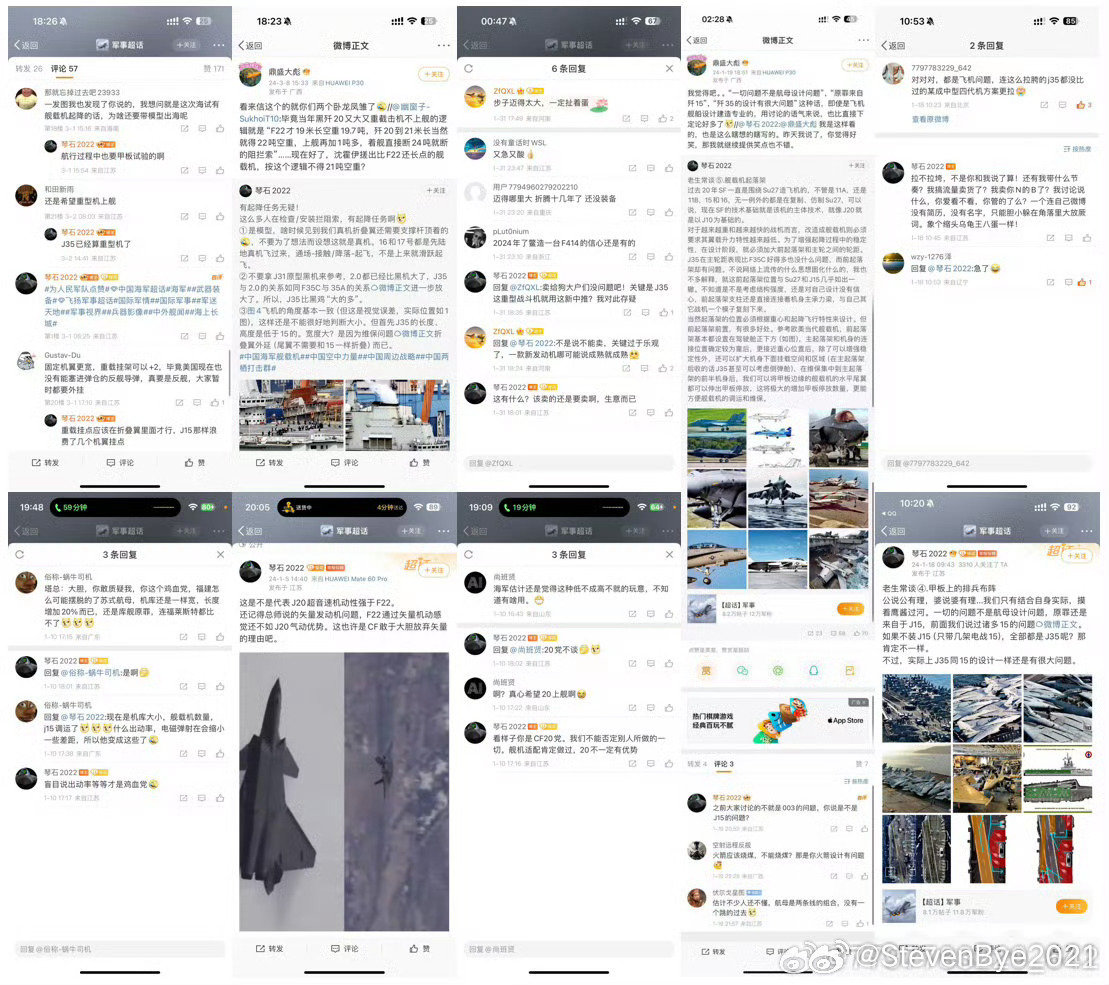 琴石那货又一如既往的傻波一了，不过再过几年大概率又是反口蹭北六歼50热度各种舔！一如他对歼35那样（从各种喷到各种舔） ​