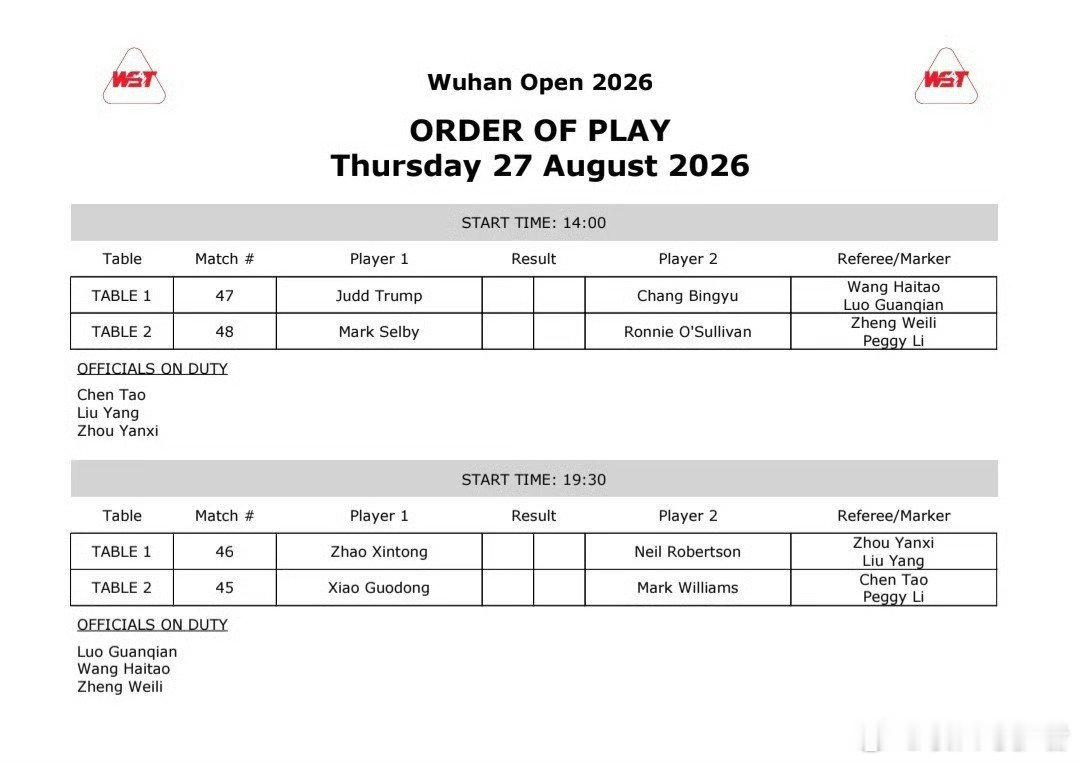 世界斯诺克巡回赛（WST）2026/27赛季  2026武汉公开赛八强...
