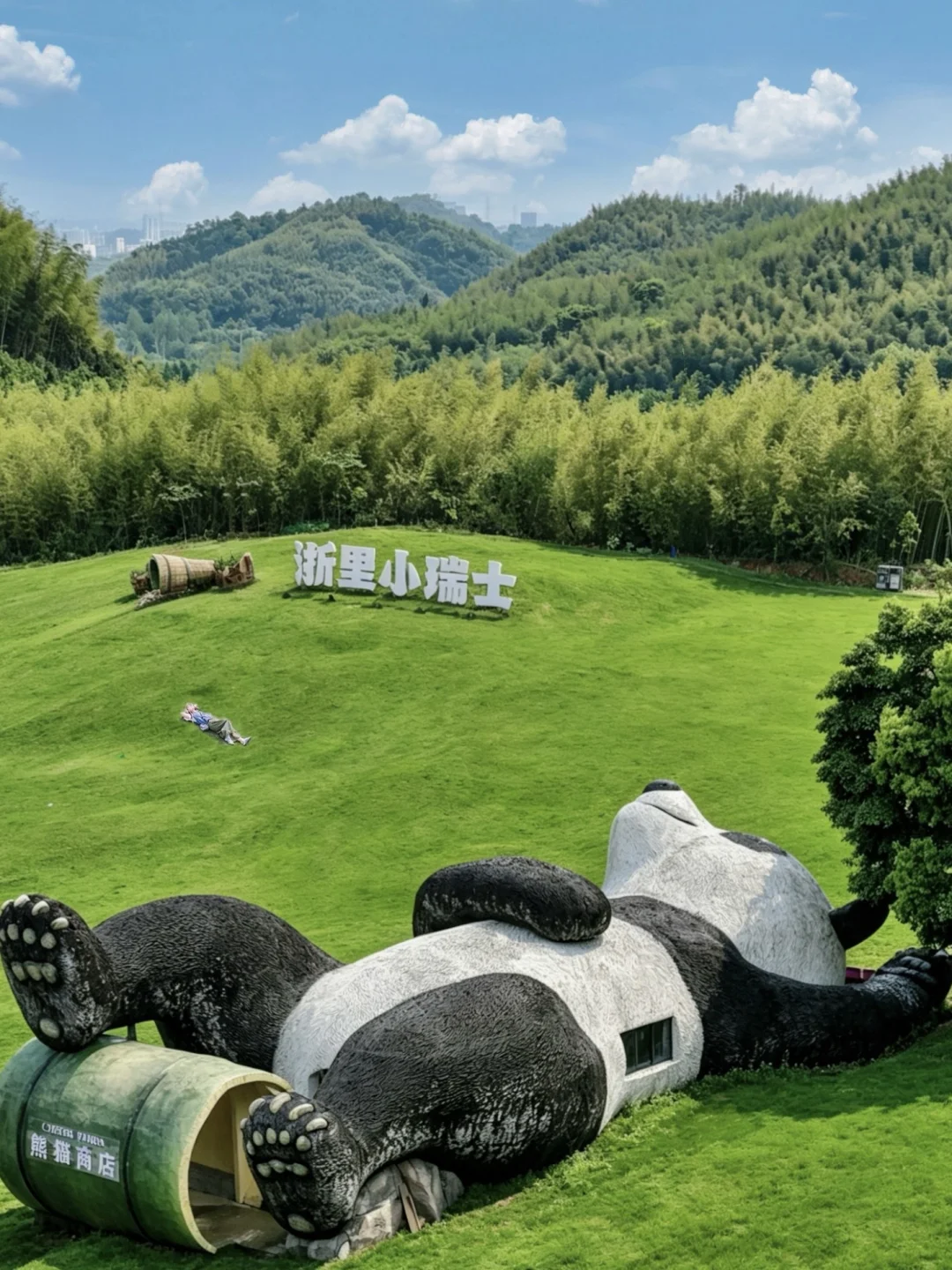 迄今为止，我最爱的江浙沪山野乐园出现了‼️
