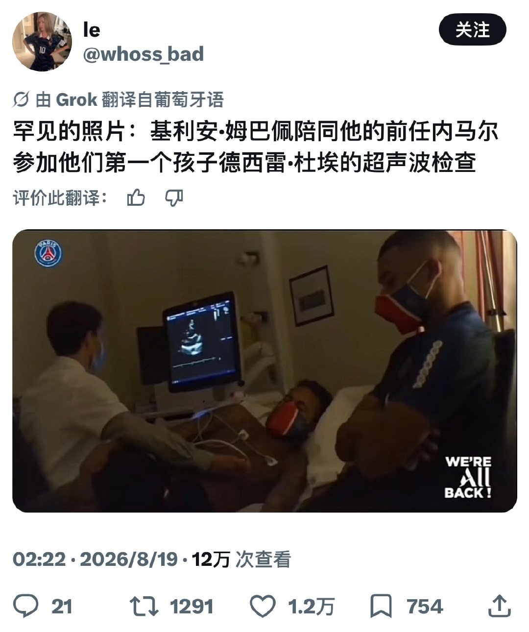 谁懂头像还是🐢现女友的好笑程度 ​