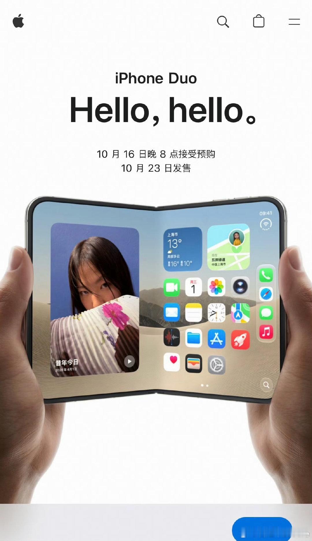 #iPhoneDuo首发值得冲吗#
苹果首款折叠屏iPhone Duo今晚正式开售，起步价15999元，顶配来到26499元。

作为苹果第一次入局折叠赛道，A20 Pro芯片+双屏iOS生态，软件适配绝对是碾压级优势，7.6英寸大屏多任务体验拉满。但客观来讲，首发货源紧张、良率有限，加上折叠屏维修成本极高，首批机型溢价很难避免。

追求新机体验，抢首发没问题；如果追求性价比，完全可以等双11降价，或者等第二代优化折痕与续航。

对比国产折叠屏，苹果赢在系统流畅度与长期保值，国产胜在价格与硬件堆料。
你会咬牙冲首发，还是再观望半年？