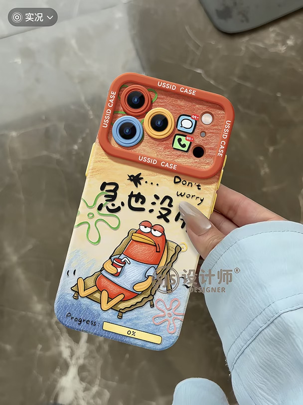 急也没用！朋友说我的手机壳怎么这么抽象？