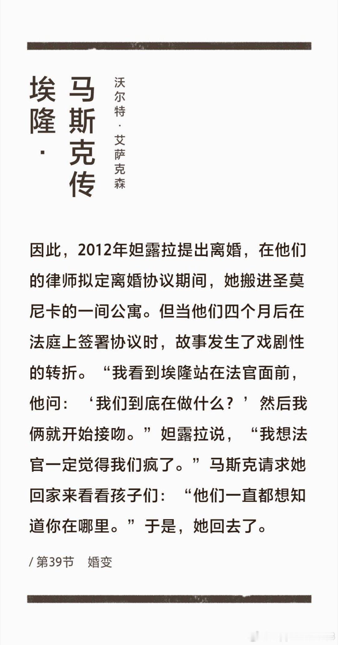 我先认错这很不应该，但当初看到这部分我真的狠狠代了EC[苦涩] ​