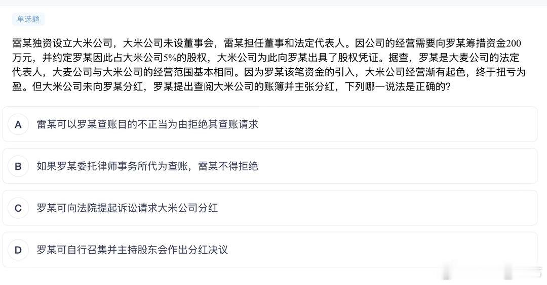 雷军 belike…… 小米 belike…… 但 为什么不叫小麦？难道大麦不值得一个化名吗？[doge][doge][doge] ​
