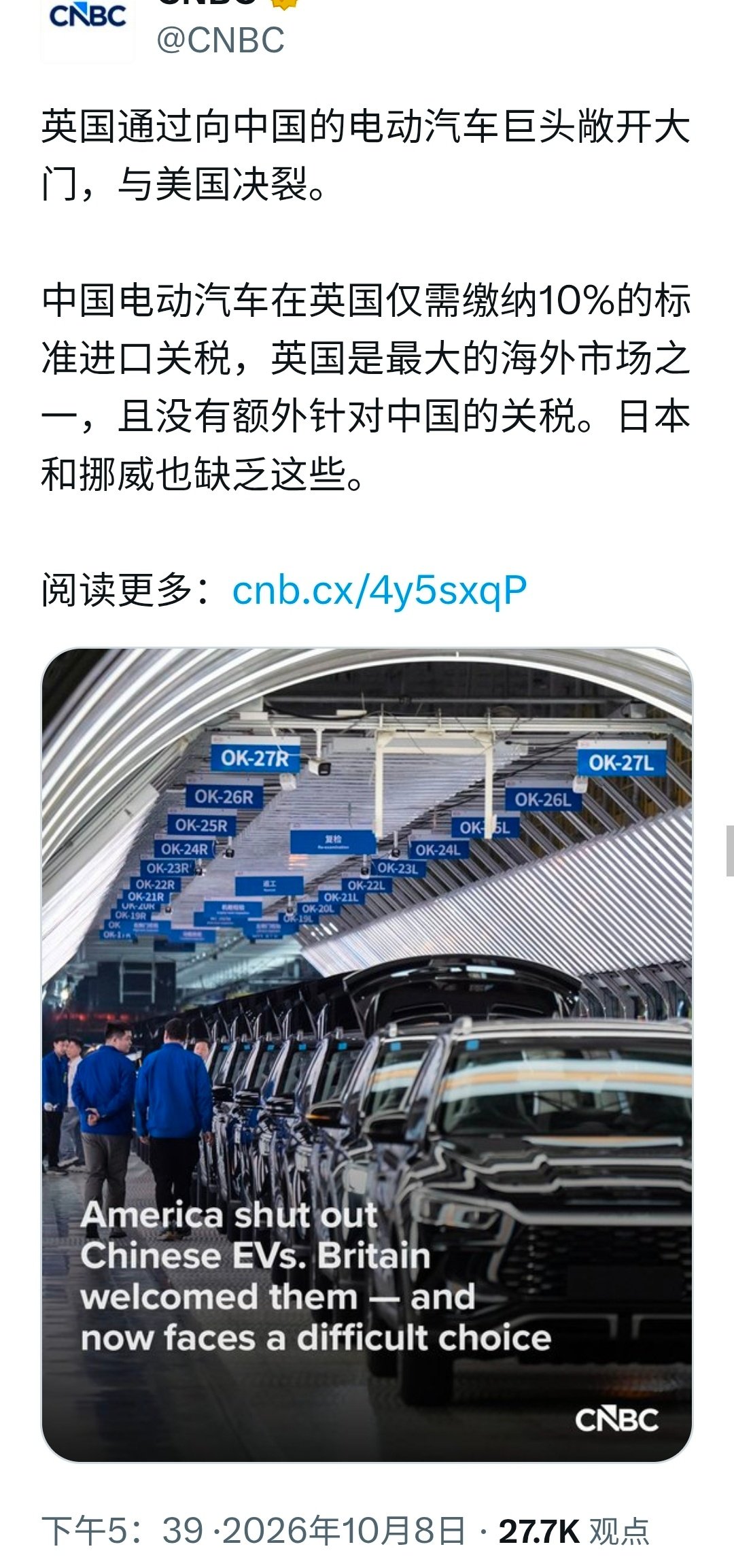 无论中东战争持续几年，英国决定让中国电车以低关税进入英国，以解决能源危机。见图1-2。

实际上，光电子零件和芯片仍然是销售旺盛。见图3-5。 ​
