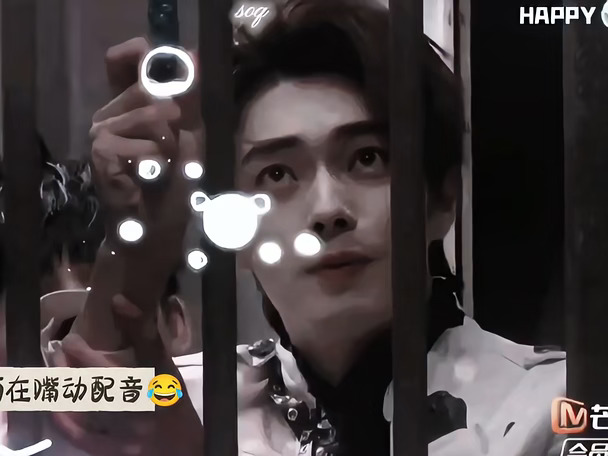 每个综艺总有一两个中二少年