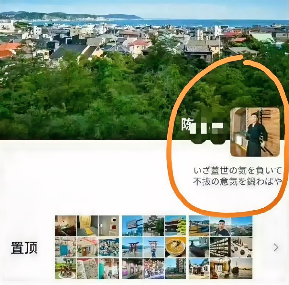 这位身披旭日旗的南京籍留学生微信签名是日军校歌，这次挑事儿很可能不是他自己说的无