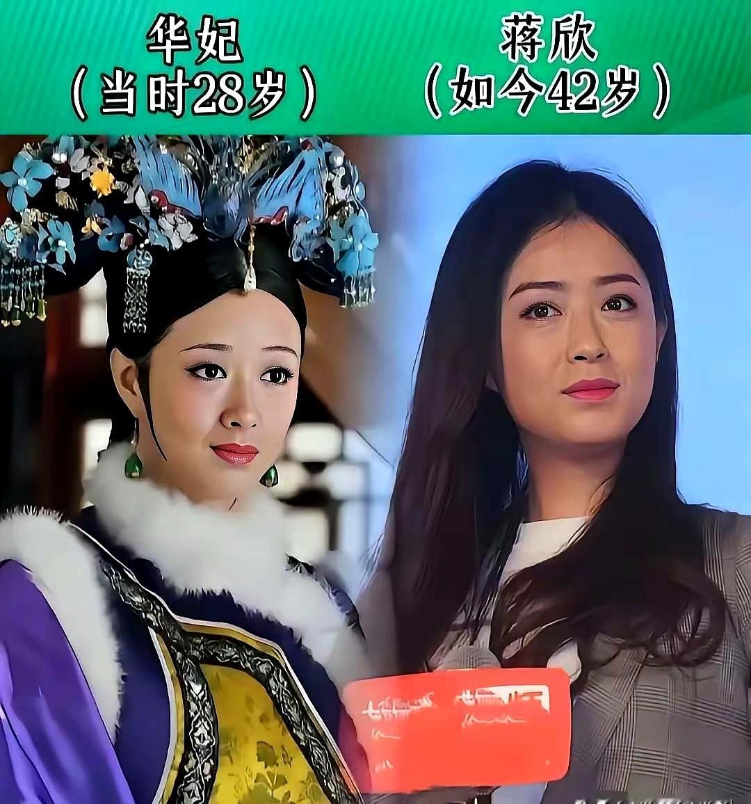 现在的古装剧一水儿的十级磨皮加一字眉，真把观众当瞎子了。

回头看十几年前的甄嬛传，才知道什么叫活人演戏。镜头推到孙俪脸上，眼角细纹跟着算计一起跳。蒋欣翻个白眼，跋扈直接砸出屏幕。

剧组没搞流水线审美。斓曦端着身子走两步，傲骨就立住了。陶昕然低个头，把深宫里的憋屈全揉碎在眼神里。就连当年打酱油的毛