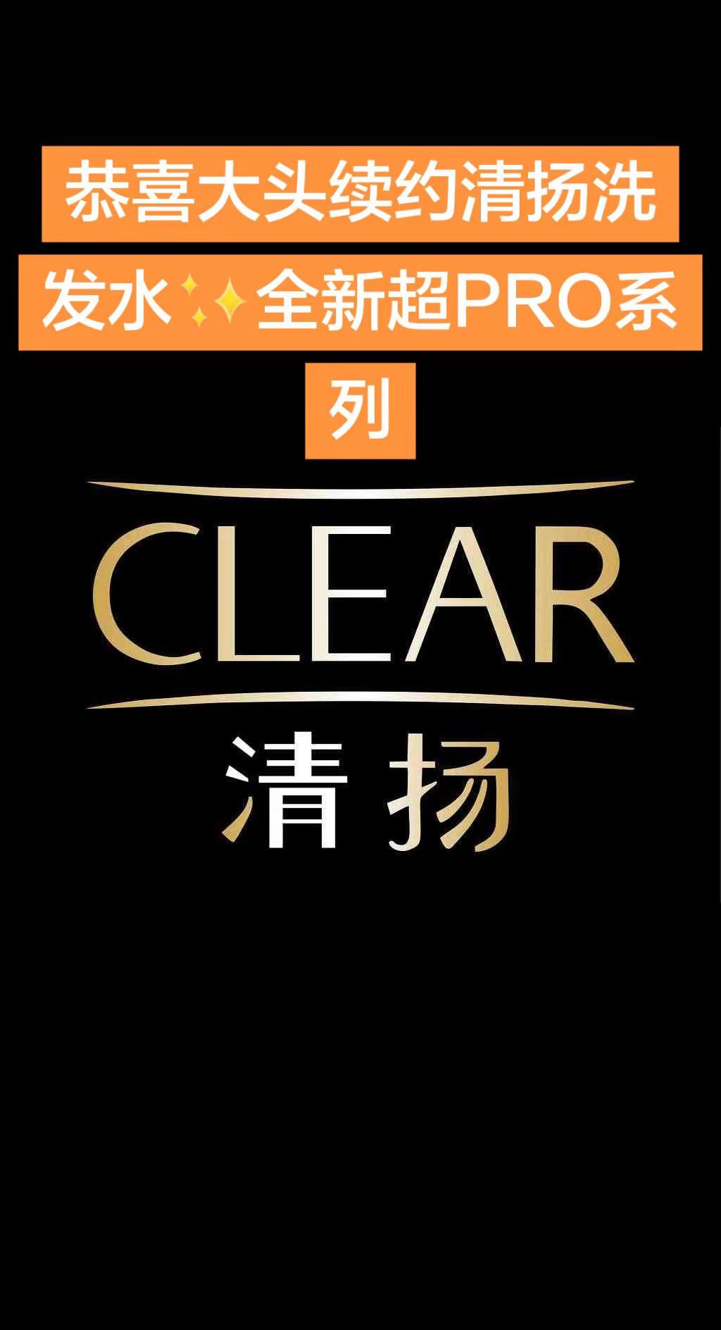 王楚钦