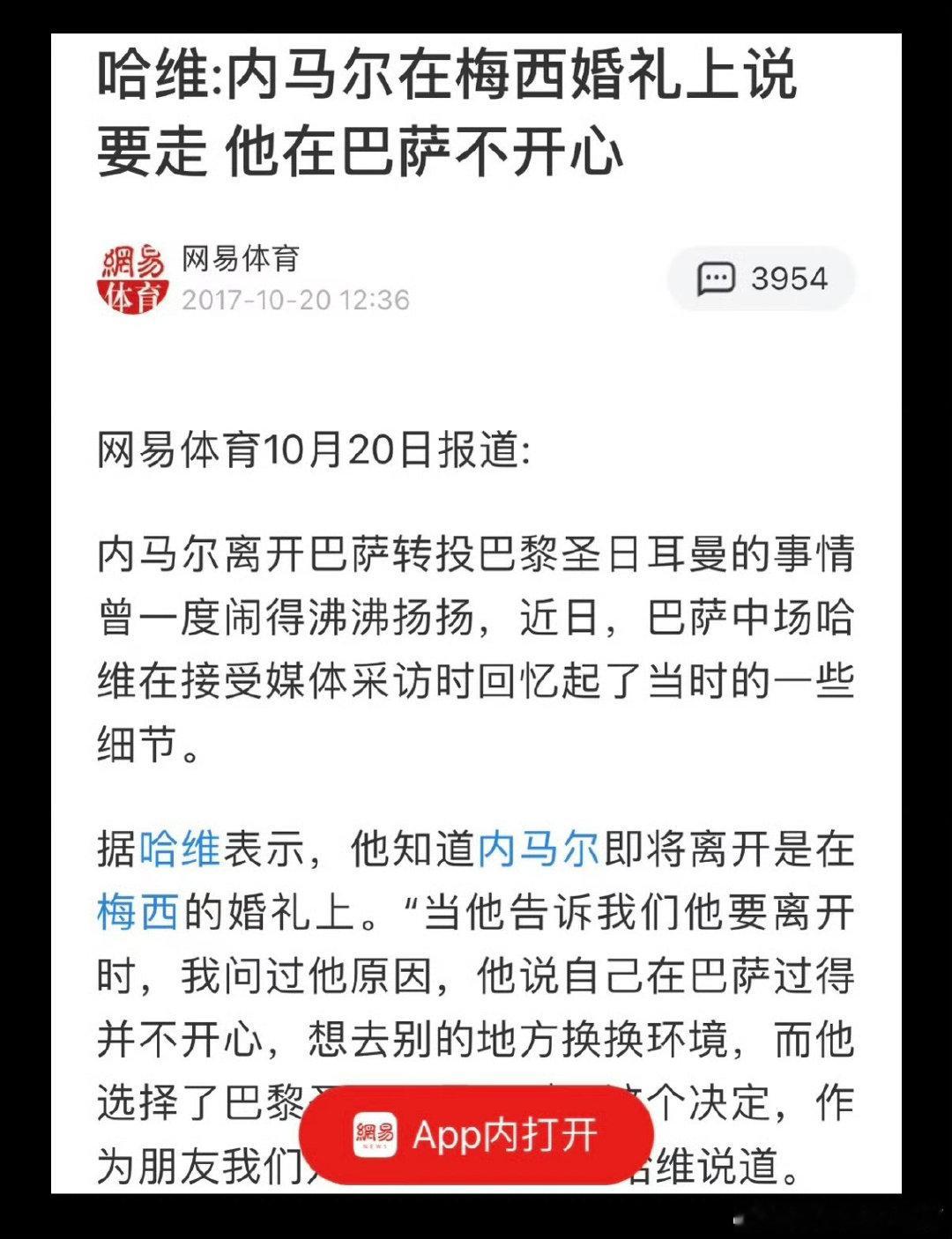 梅知心 掐性情 内巧思 ​