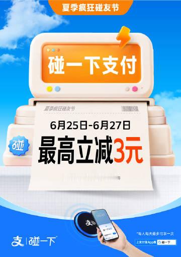 “夏季疯狂碰友节”来啦！<br /><span class="url-...