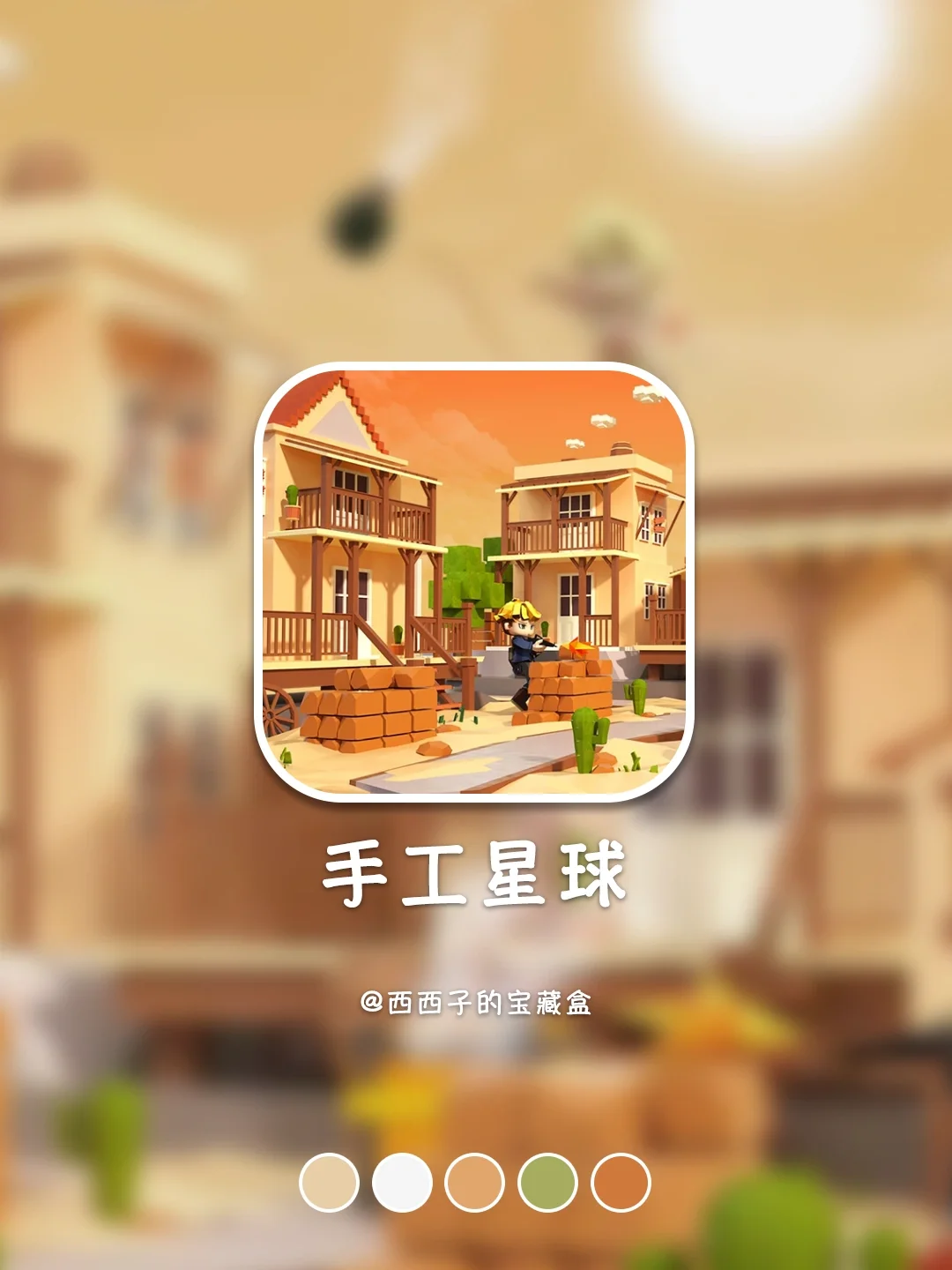 多人联机+建房！❤️自由度敲高的沙盒游戏！