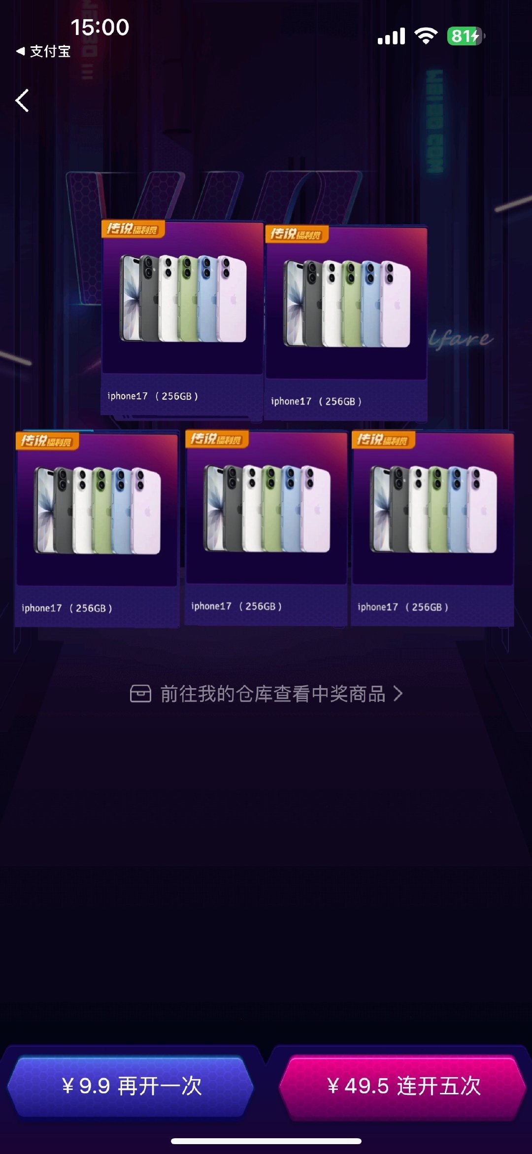 你们都别抽了 📱让我全抽完了[流鼻血] ​