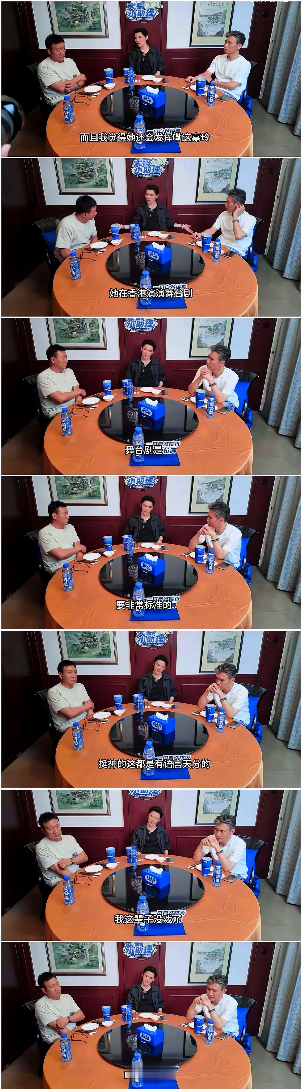 向佐跟胡军私下聊天直接挑明，同样在香港打拼几十年，北京长大的王菲，粤语发音硬是比不过苏州过去的刘嘉玲
 

刘嘉玲当年为了在香港扎根，硬生生把粤语练到能主演纯本地舞台剧，一点乡音都听不出来。王菲唱功再绝，开口说话依然带着抹不掉的京腔
 

但这压根不是什么语言天赋，就是单纯看饭碗卡在哪。早年间香港娱