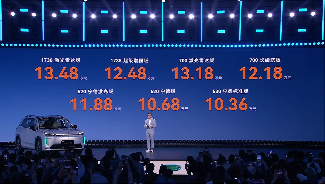 权益价10.36万-13.48万 埃安i60能买不？