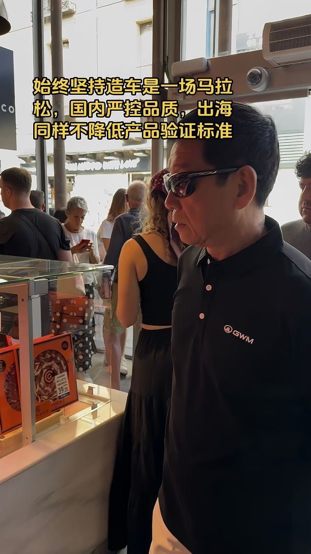 始终坚持造车是一场马拉松，国内严控品质，出海同样不降低产品验证标准#长城汽车 #魏建军 #保定 #当老板去欧洲出差