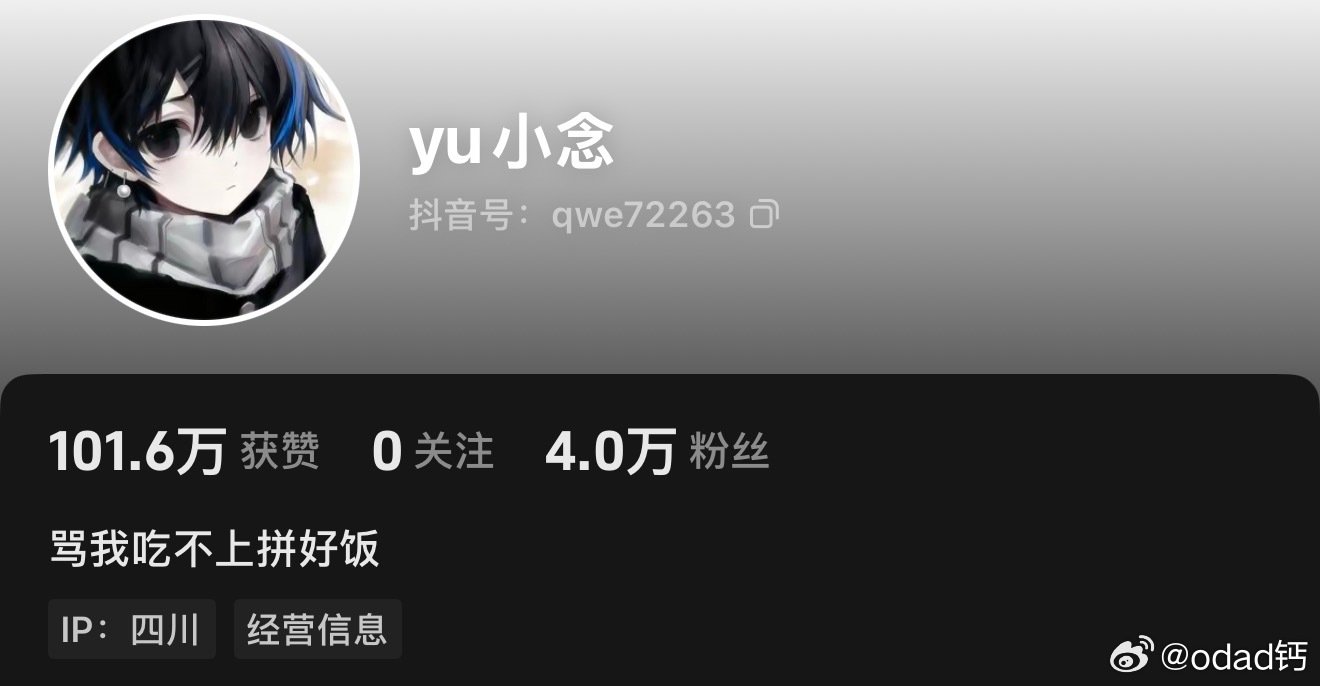再也不骂爱看擦边的了我找到我男神了 ​