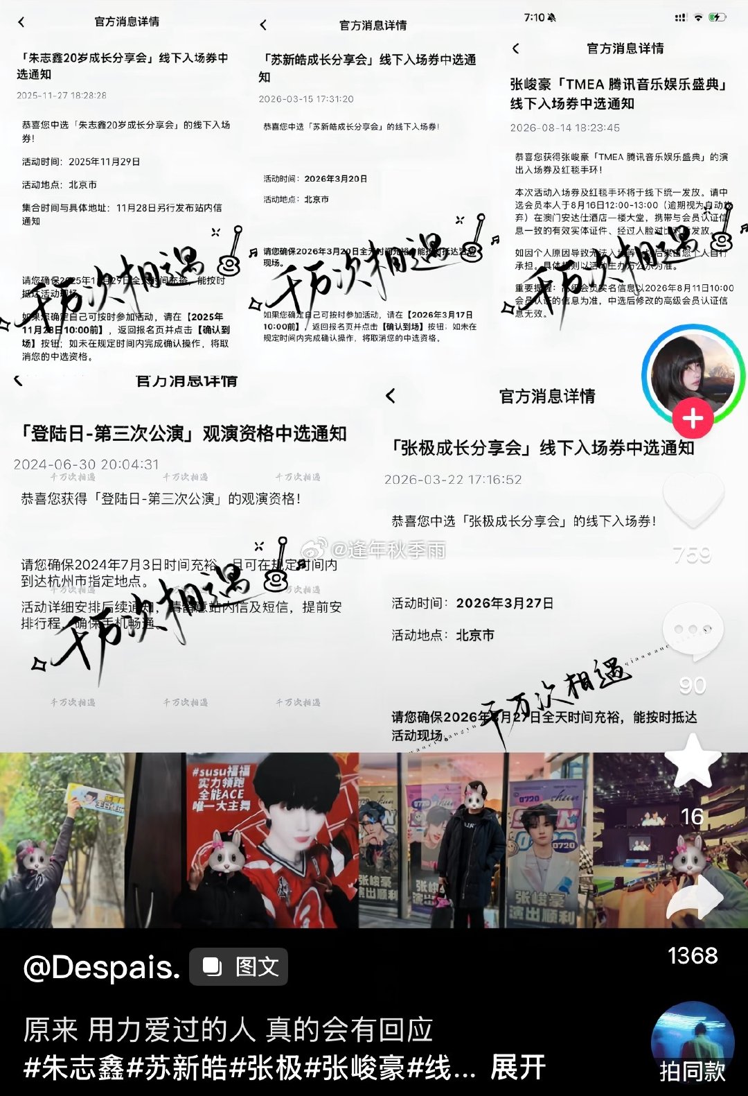 ？不是 ​