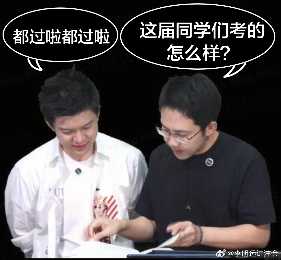 CPA云算命来啦，留下你的科目，送上我的祝福！ [超话] 逢考必过﻿ ...