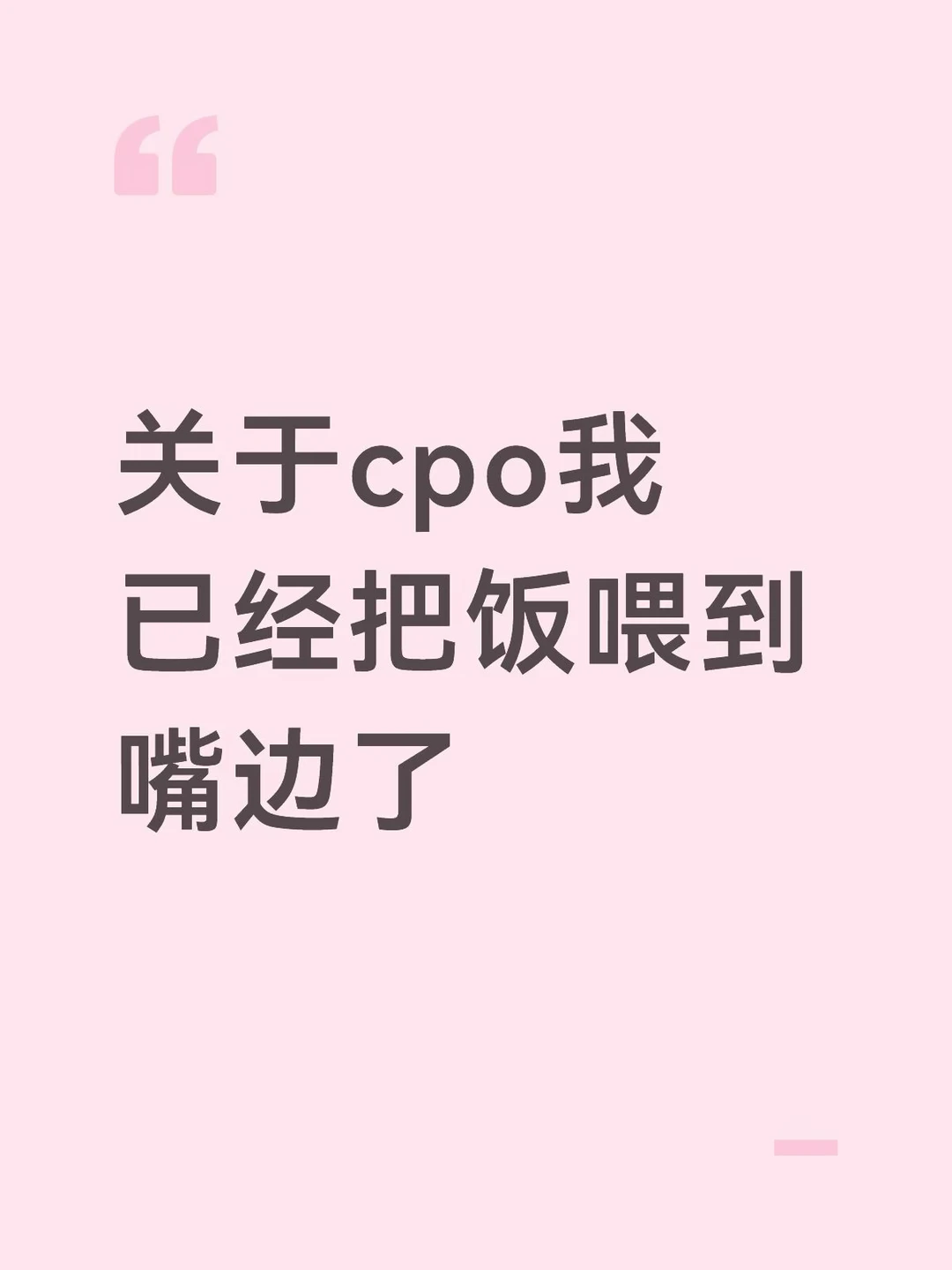 cpo