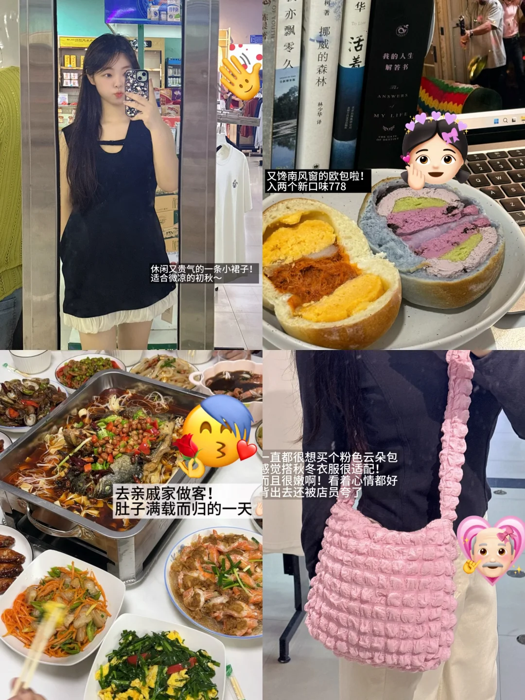 研1.9的宅家plog🥹出国倒计时30天
