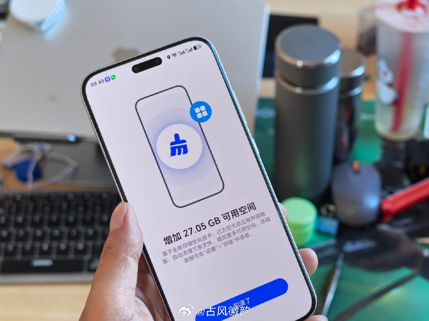 荣耀Magic 8 Pro的#MagicOS11#内测版本今天上午收到推送，发现一个小亮点，基于全新的存储优化技术，为我的手机增加了27G的空间，对于日产喜欢拍摄各种视频，照片的我来说，这功能太实用了，大家觉得呢。据悉该技术根据你的手机可以5-50G空间！大家如果收到推送，一定要试试。 ​