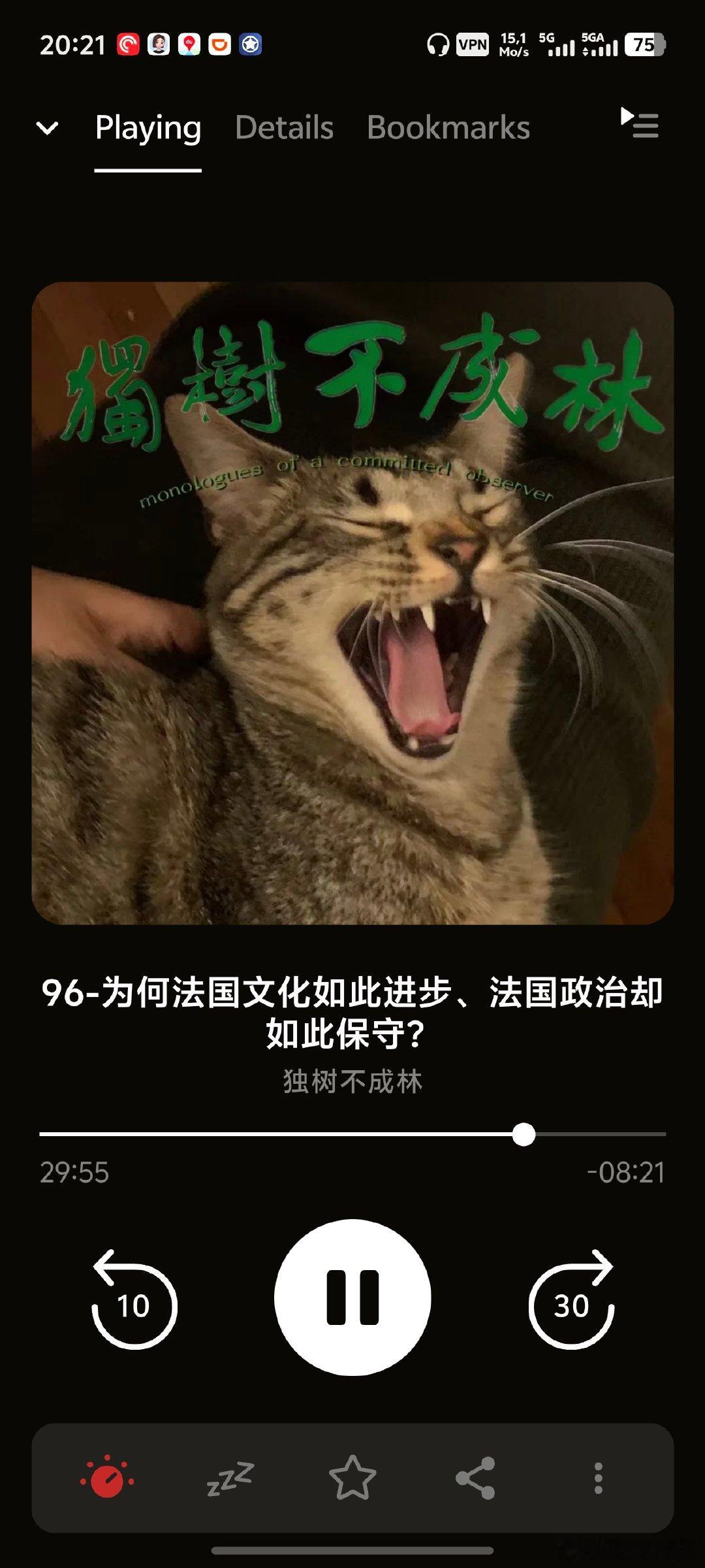 专门去听了仲树的这期podcast，确认了：
1 她法语不好，连基本的法语发音都是错的
2 她对法国政治非常无知，所以能说出“马克龙在法国很受欢迎”这样的荒谬评论
3 内容前后矛盾，介绍第五共和国的历任总统时明明列举出了两任左派，到结论的部分又变成“为什么法国总统都是右派”
4 不做功课，关于奥朗 ​