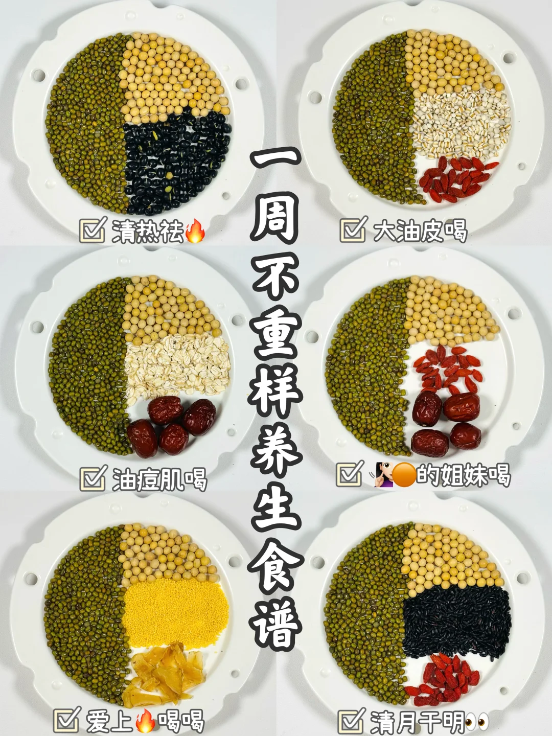 破壁机食谱 | 全家都爱喝的绿豆豆浆！