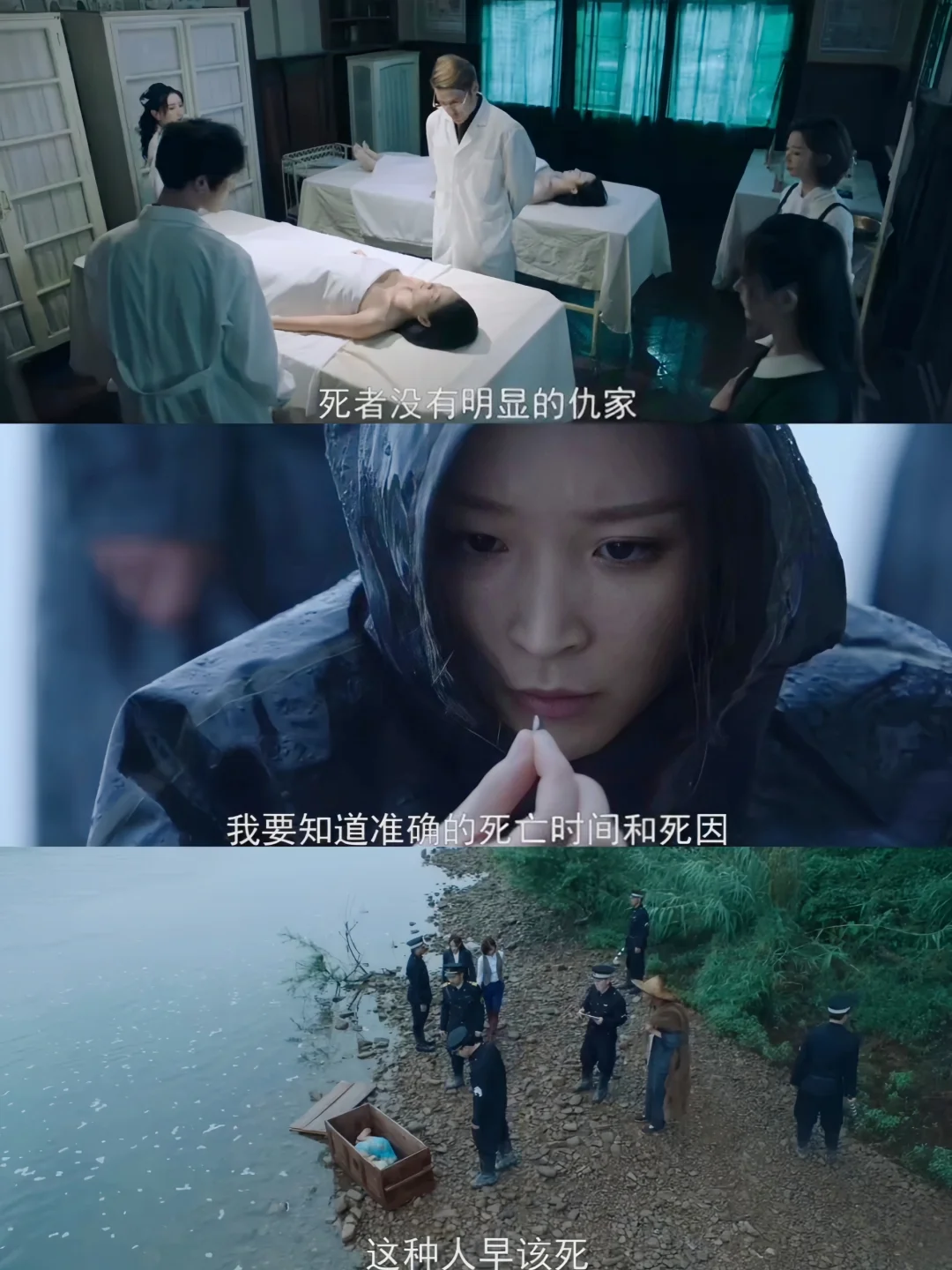 终于来了❗民国悬疑❗诡案频发❗女侦探探案