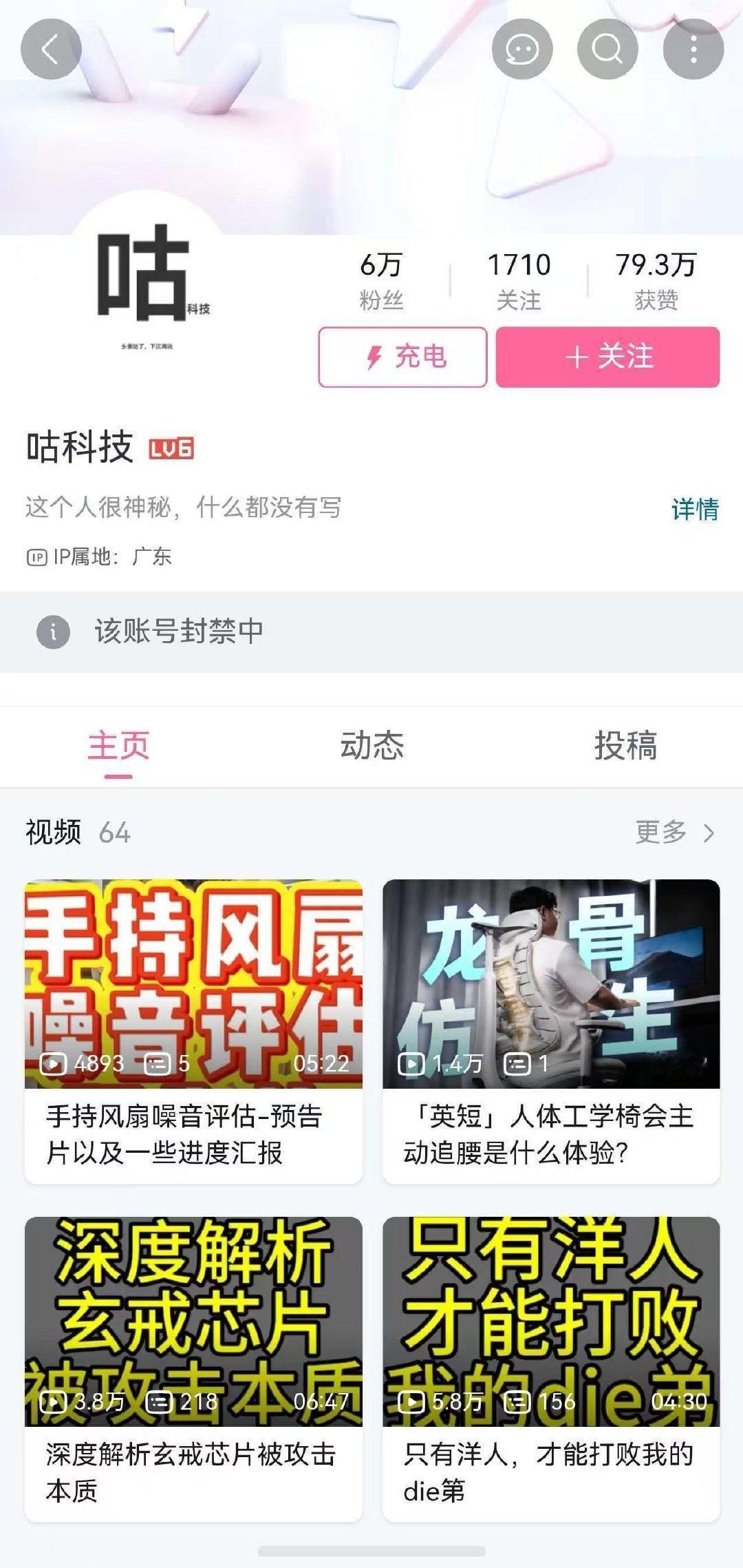 这是内胎哥吗 ​