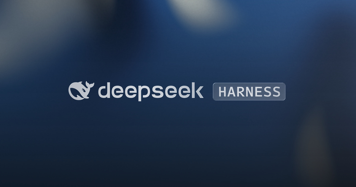 DeepSeek真是AI界的卷王，国庆加班更新Harness，加入Claude Code兼容层，验证插件架构扩展能力。
10月3日，DeepSeek智能体框架DeepSeekHarness发布新版本，强化插件化和跨平台能力，加入实验性Claude Code Mods兼容层。这意味着Anthropic