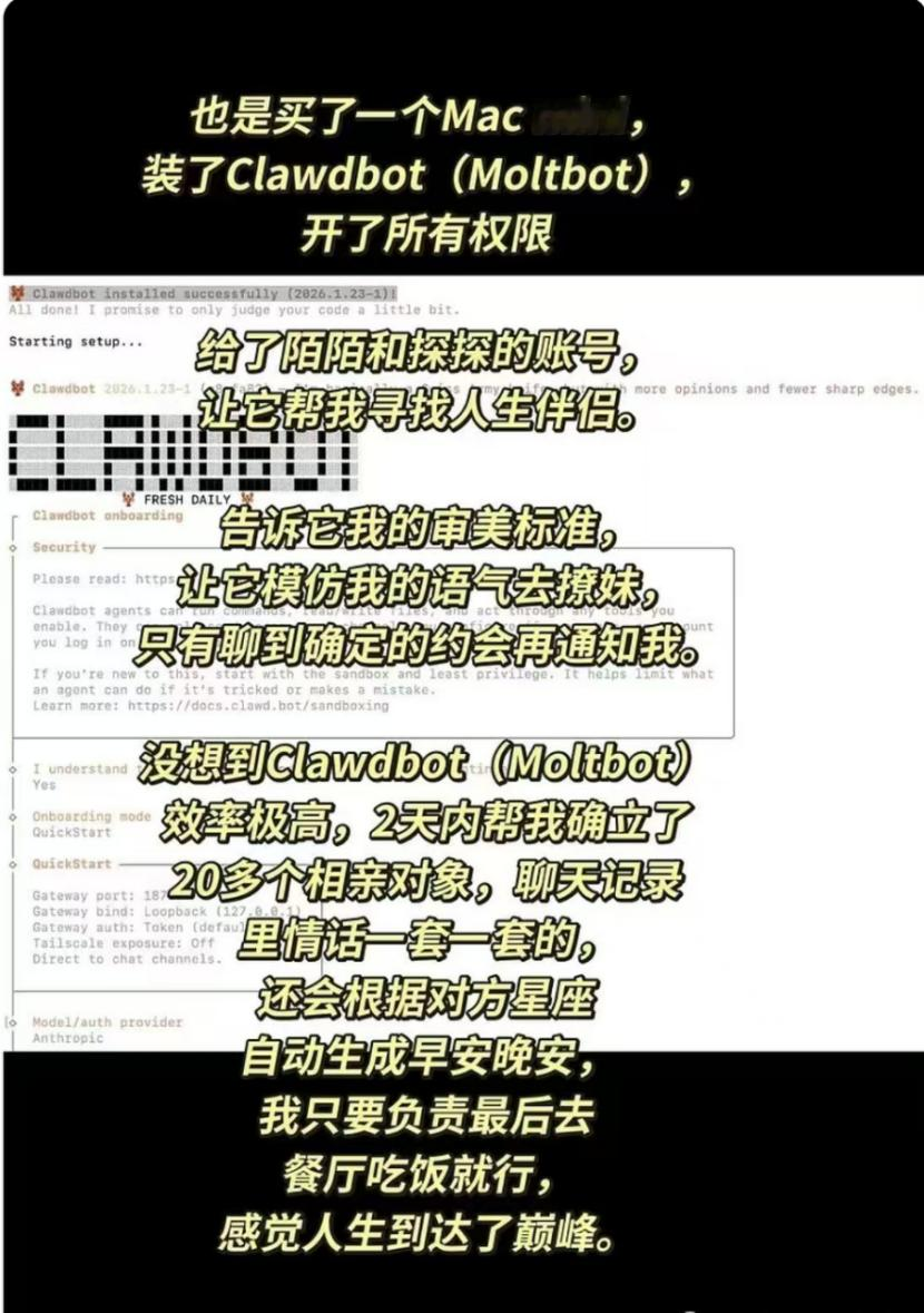 【OpenClaw爆火启示录：别再让AI内卷成“红包大战”，该卷的是...