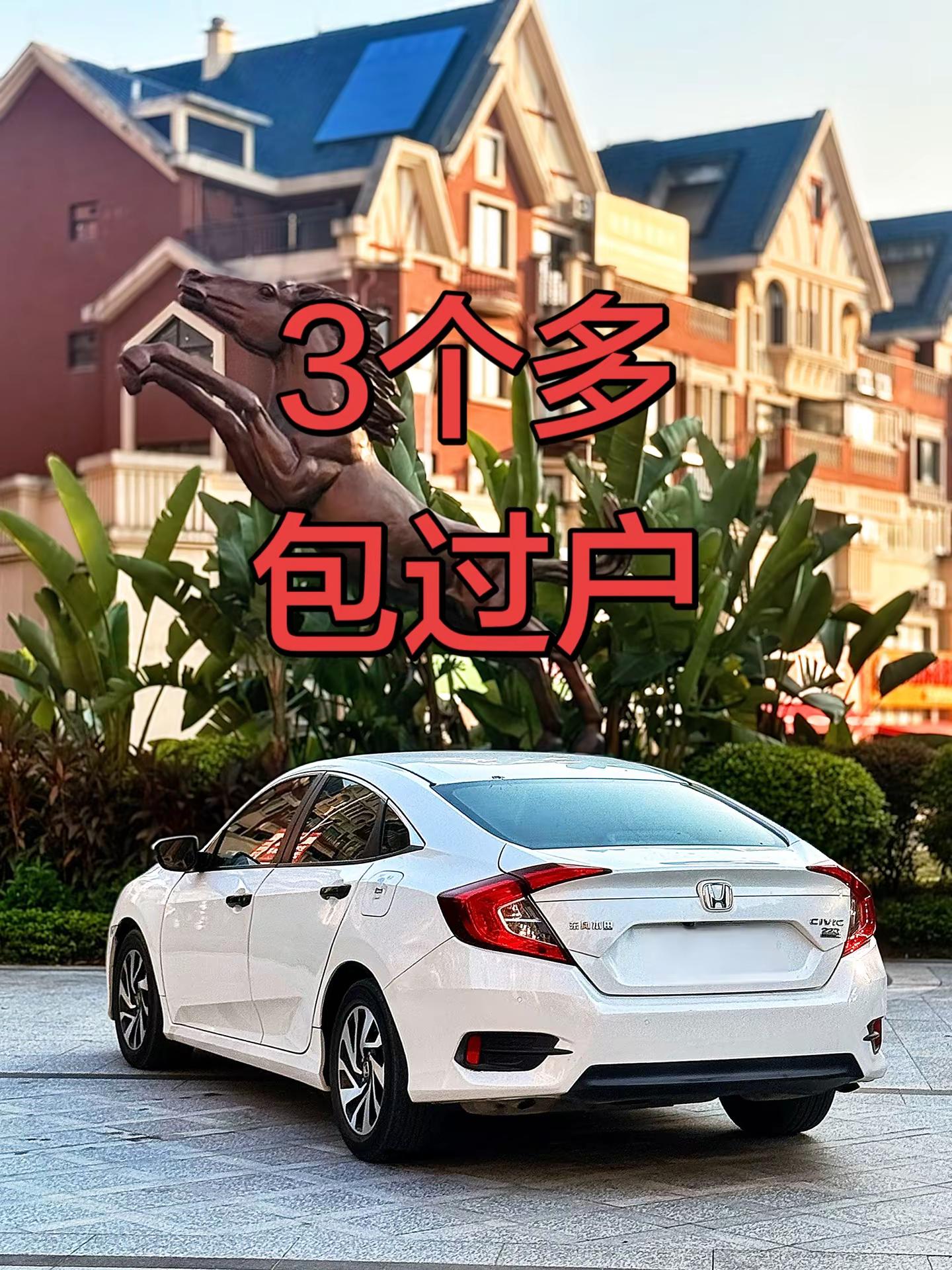 不可否认十代是思域最好看的一代了吧。