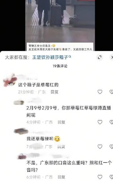 我真的会被两广人民笑死，哈哈哈哈哈哈哈哈哈哈哈哈哈哈哈哈哈哈